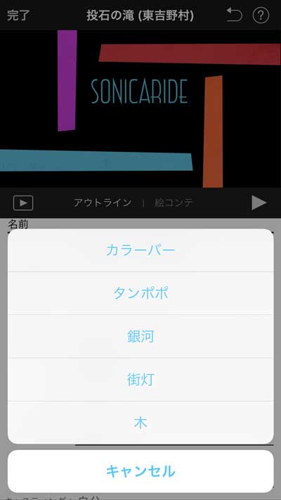 ロゴスタイルを5種類の中から選択